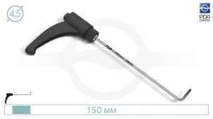 Крючок с поворотной ручкой 1040332 (Ø4,5 мм, 150 мм)
