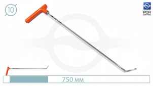 Крючок с усиленной поворотной ручкой 1101522Y (Ø10 мм, 750 мм)