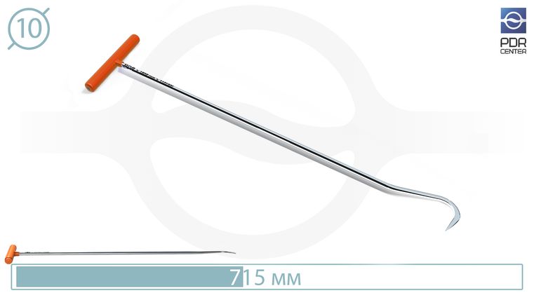 Крючок Фредди 1101409 (Ø10 мм, 715 мм)