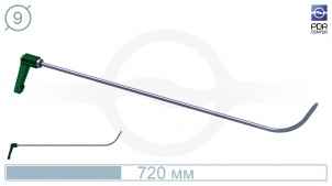 Крючок с поворотной ручкой, длинный (Ø 9 мм, длина 735 мм)