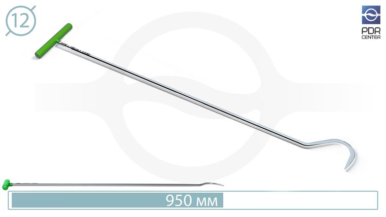 Крючок Фредди 1121902 (Ø12 мм, 950 мм)