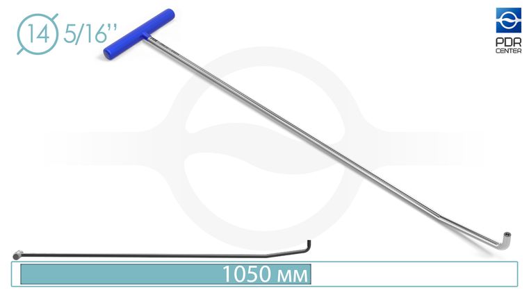 Крючок под насадки 5/16'' с двойным загибом 1142144 (Ø14 мм, 1050 мм)