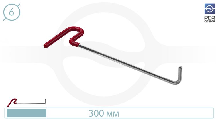 Крючок (Ø6 мм, 300 мм)
