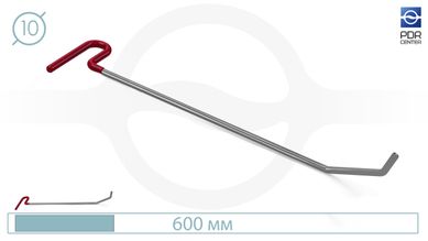Крючок с двойным загибом (Ø10 мм, 600 мм)