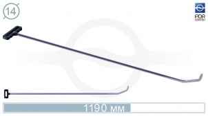 “Ibrahim” - крючок (Ø 14 мм, длина 1190мм)