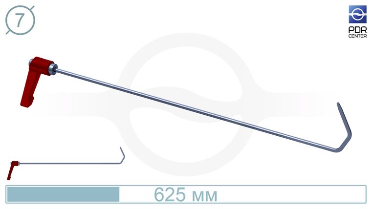 Крючок с поворотной ручкой (КЛЮВ) (Ø 7 мм, длина 635 мм)