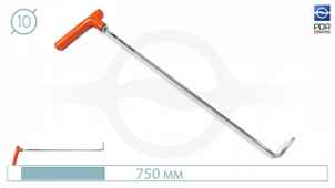 Крючок с усиленной поворотной ручкой 1101532Y (Ø10 мм, 750 мм)