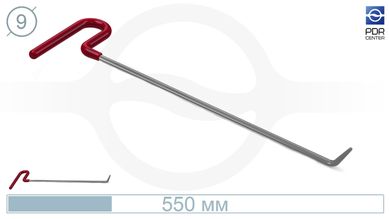 Крючок (Ø10 мм, 550 мм)