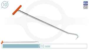 Крючок Фредди 1101410 (Ø10 мм, 710 мм)